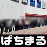 golden88 slot kumpulan agen casino online terpercaya Prefektur Chiba akan membuka pusat kesejahteraan sosial baru di Kota Chiba pada tanggal 3 April